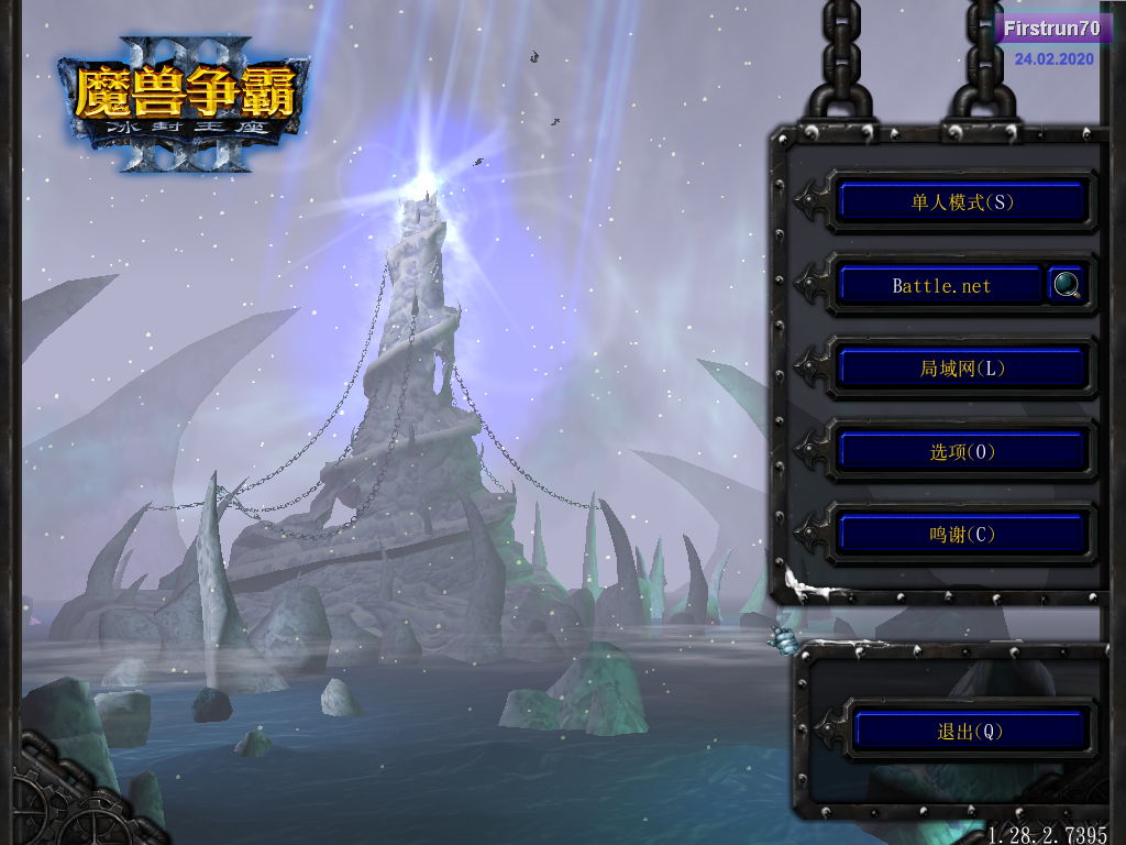 TFT 47 cn 2017.10.05 - 1.28.2 - 1.28.2.7395 - WE 6059.png