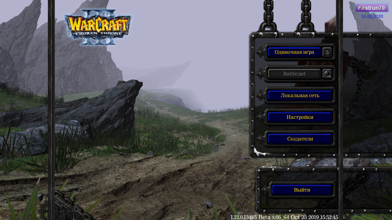 05 Beta REF ru 23.10.2019 - 1.32.0 - 1.32.0.13485 - WE ... .png