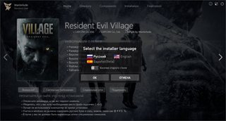 Resident Evil Village: Gold Edition [Build 21519280 + DLCs] (2021) PC | RePack by Wanterlude