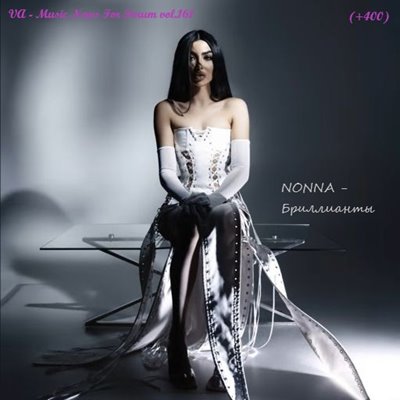VA - Music News For Forum vol.161 (2026) MP3