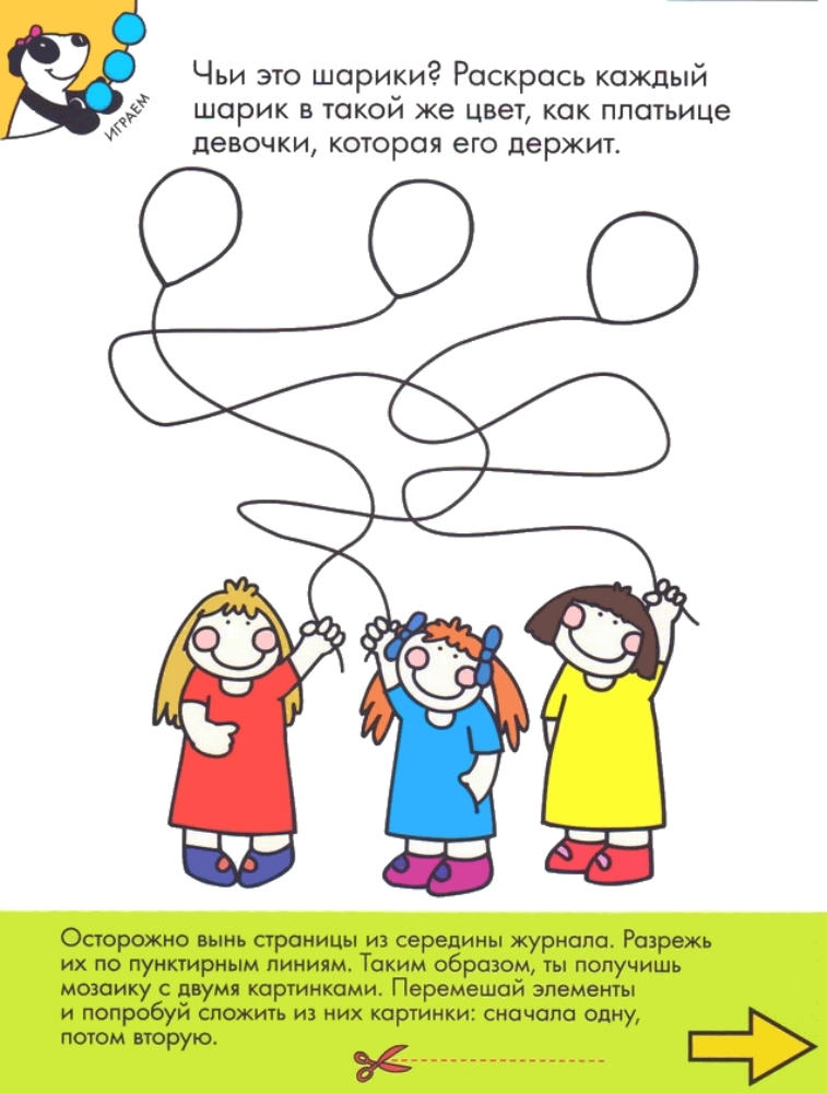 Научи меня мама 01_pic10.jpg