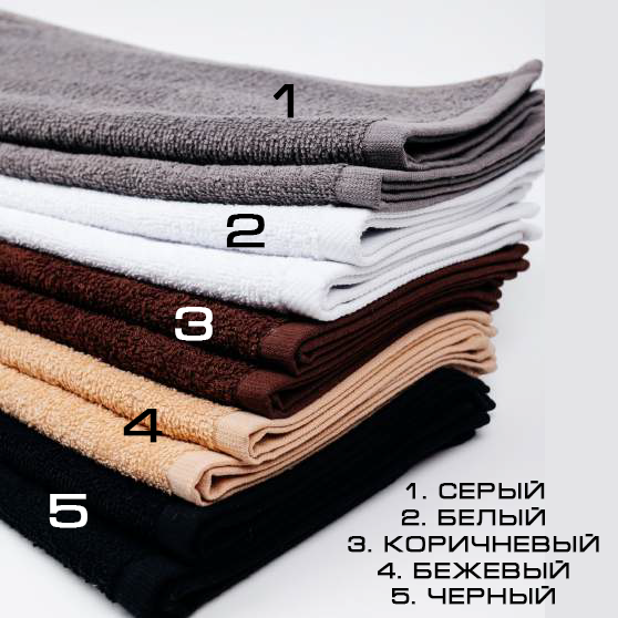 Салфетка махровая гладкокрашеная.серый.png