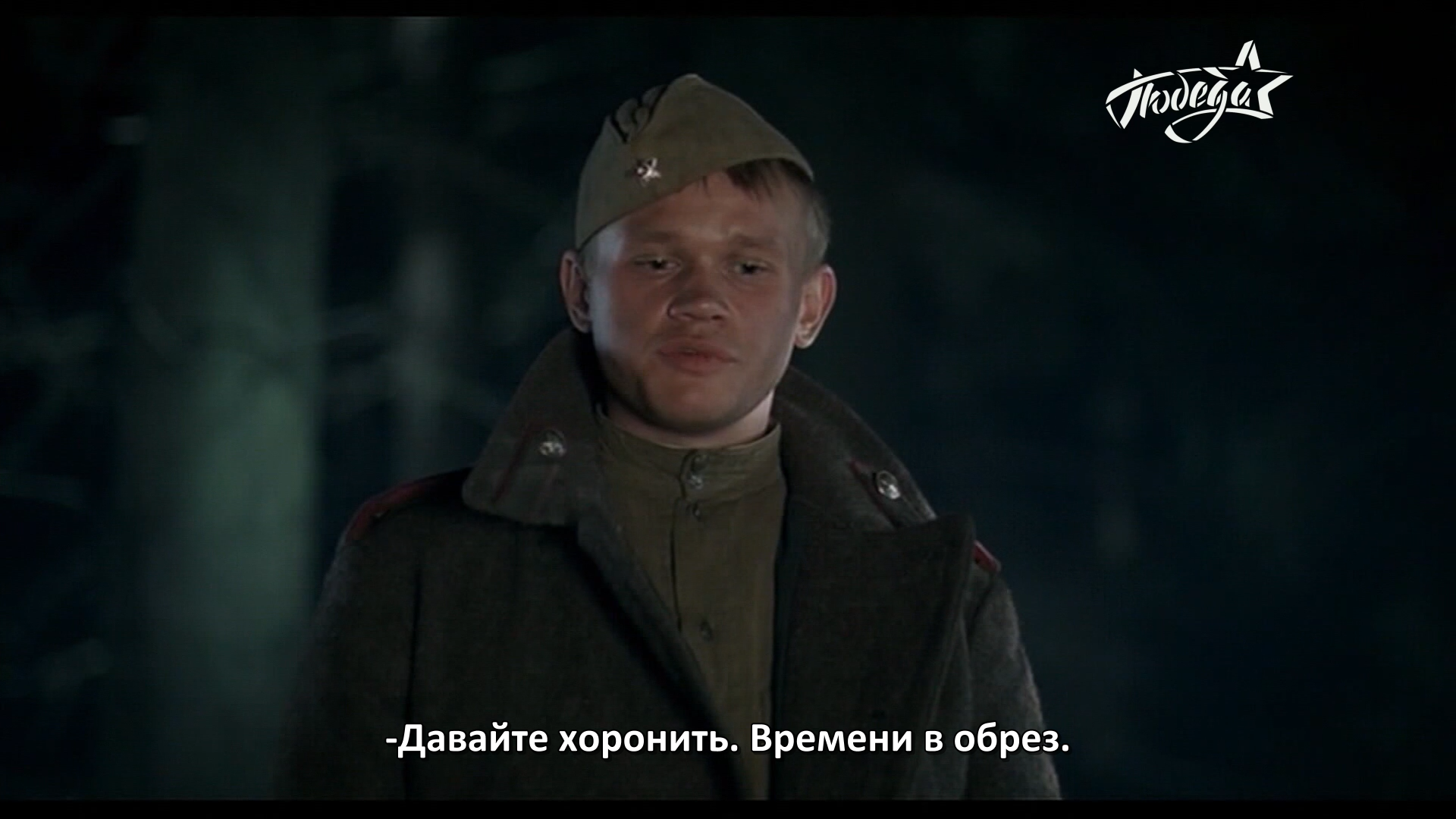 Риорита.2008.HDTV-ylnian.mkv_snapshot_01.00.02.086.png