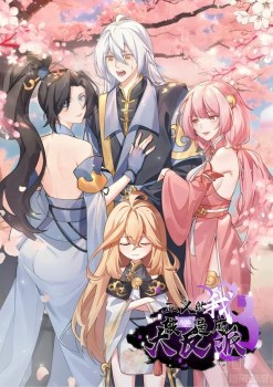 The Righteous me was Forced by the System to become a Villain