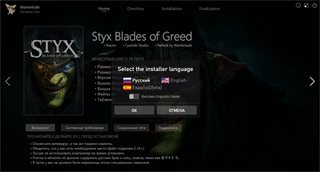 Styx: Blades of Greed - Quartz Edition [Build 21847243 + DLCs] (2026) PC | RePack by Wanterlude