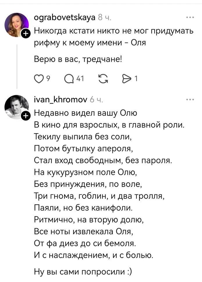 893877c39c0c32a387debf0246ad635c.jpeg