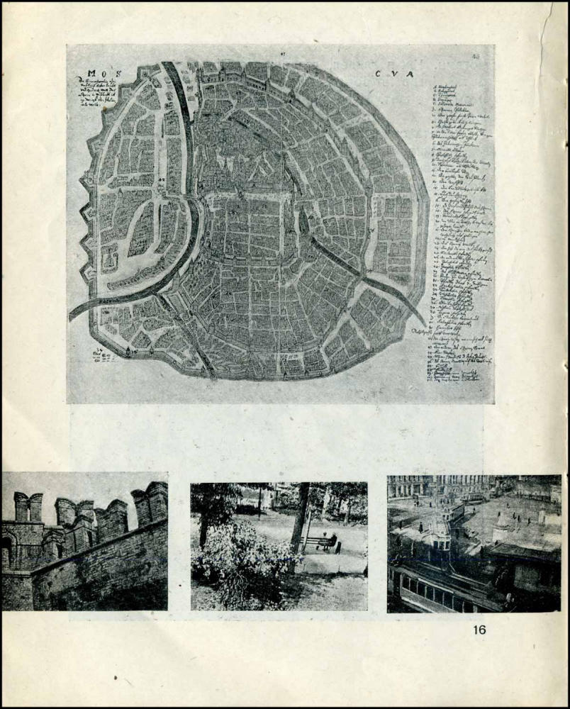 Коваленский А. - Где же ворота - 1931_pic15.jpg