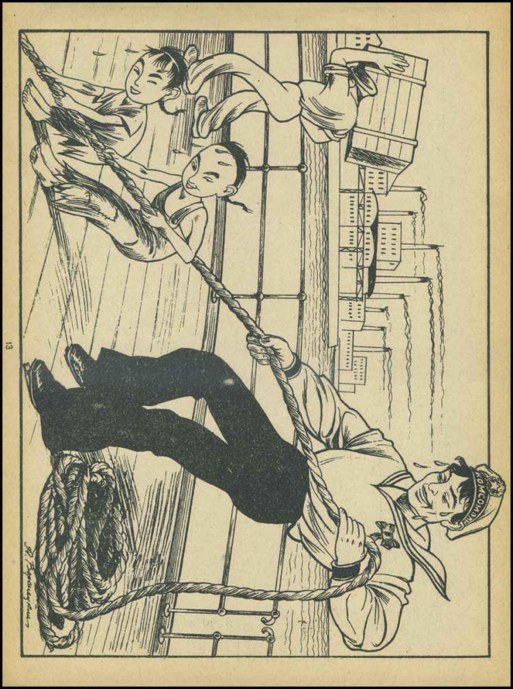 Яковлев П. - Дзынь-фу фун. Для ребят про китайчат. - 1926_pic15.jpg
