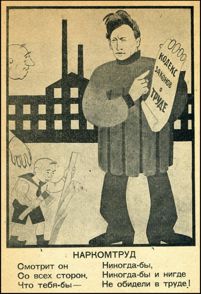 Агнивцев Н. - Твои наркомы у тебя дома - 1925_pic5.jpg