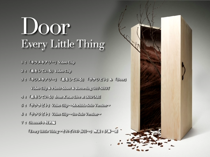 Every Little Thing - Door (2008) (DVD) (JPOP.ru) menu.png