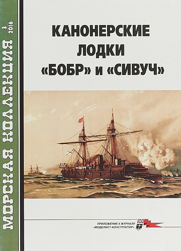 1023202430 Царьков А.Ю. 2016.jpg