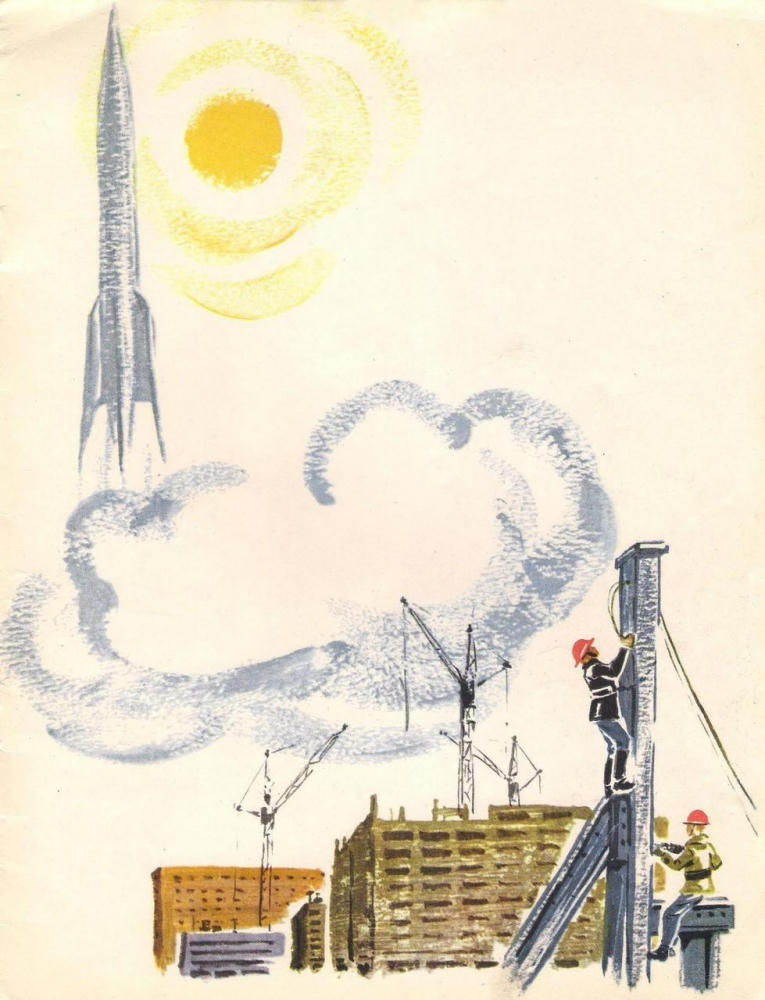 Цыбин Владимир - Удалые сани (1969)_pic5.jpg