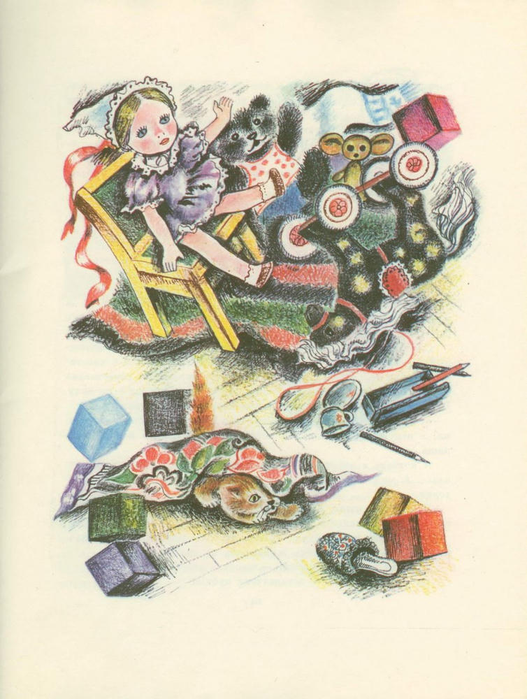 Забила Наталья - Веселые друзья (1978)_pic10.jpg