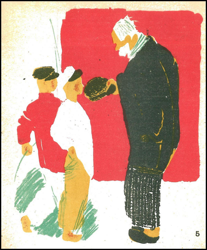 Горюнов И.Г. - Счастливая гривна - 1930_pic5.jpg