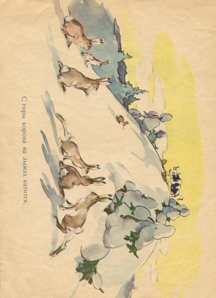 Булатов М - Сине-море огнем горит (1960)_pic10.jpg