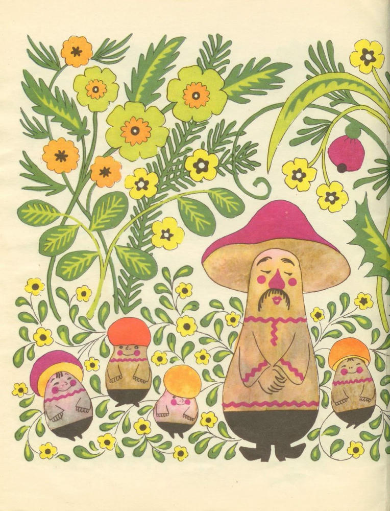 Стельмах Михайло - Как журавель собирал щавель (1974)_pic10.jpg