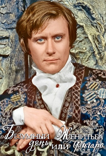 �������� ����, ��� �������� ������ (1974) WEB-DLRip-AVC