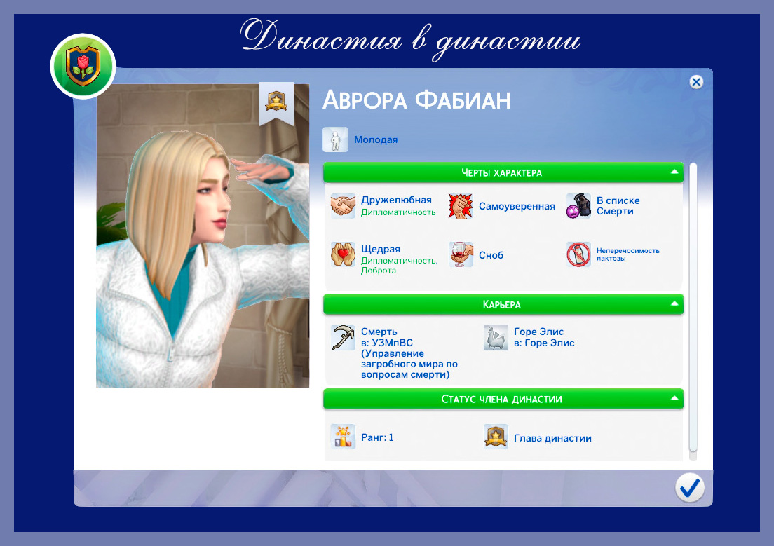 Открыть/закрыть спойлер Спойлер