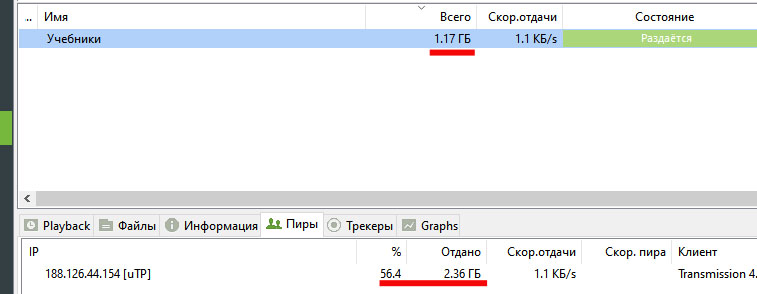 качать не перекачать.jpg