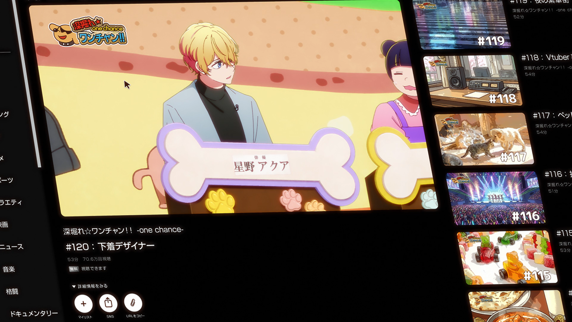 mpv_Oshi No Ko S3 - 01 [1080p WEB-DL]_00_03_00_0007.png