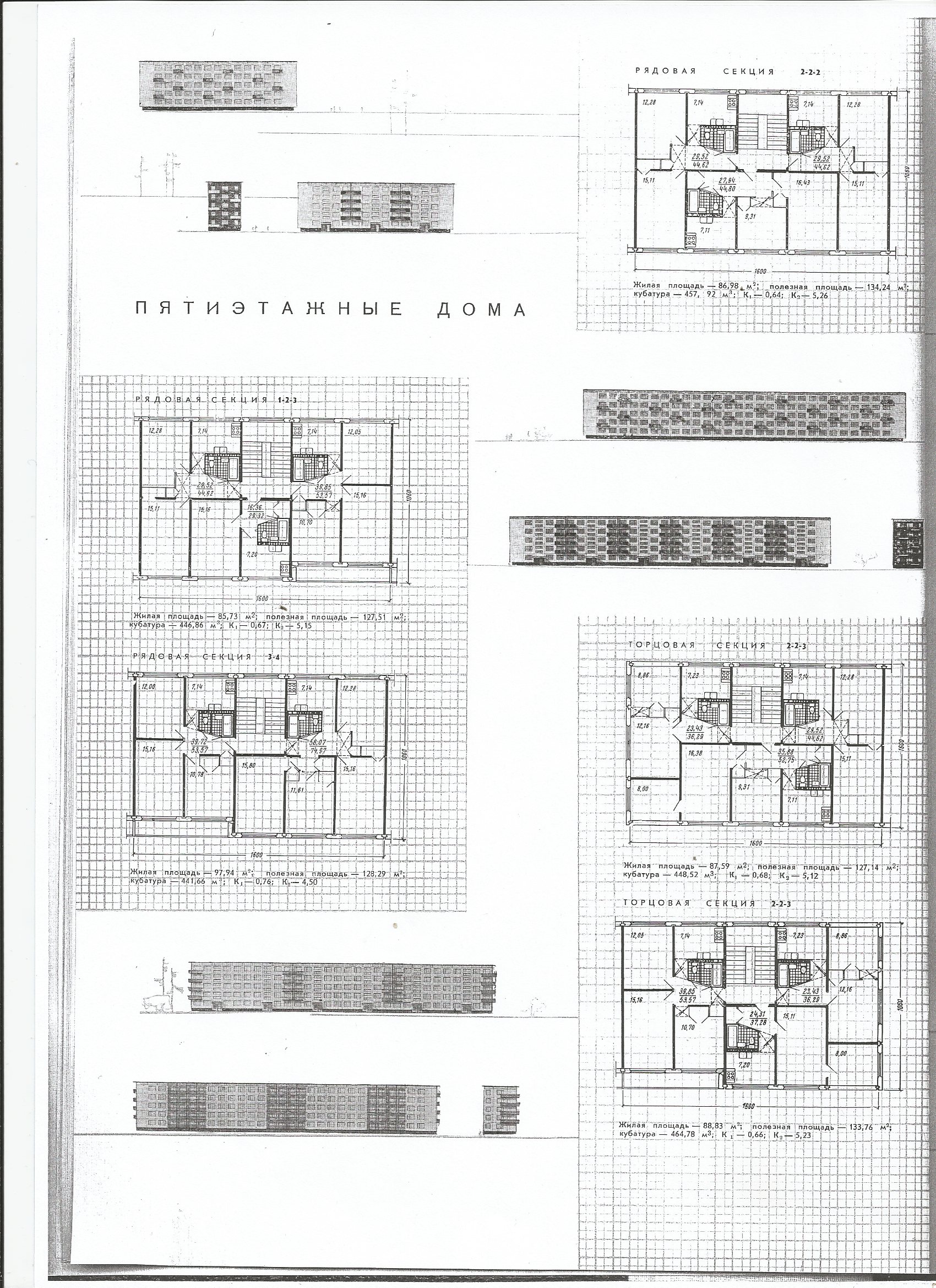 СиАЛ 1964_01_10.jpg
