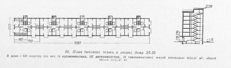 э5-58.jpg