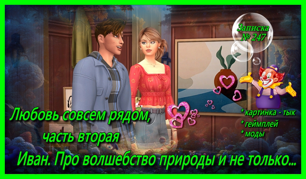 Открыть/закрыть спойлер Спойлер