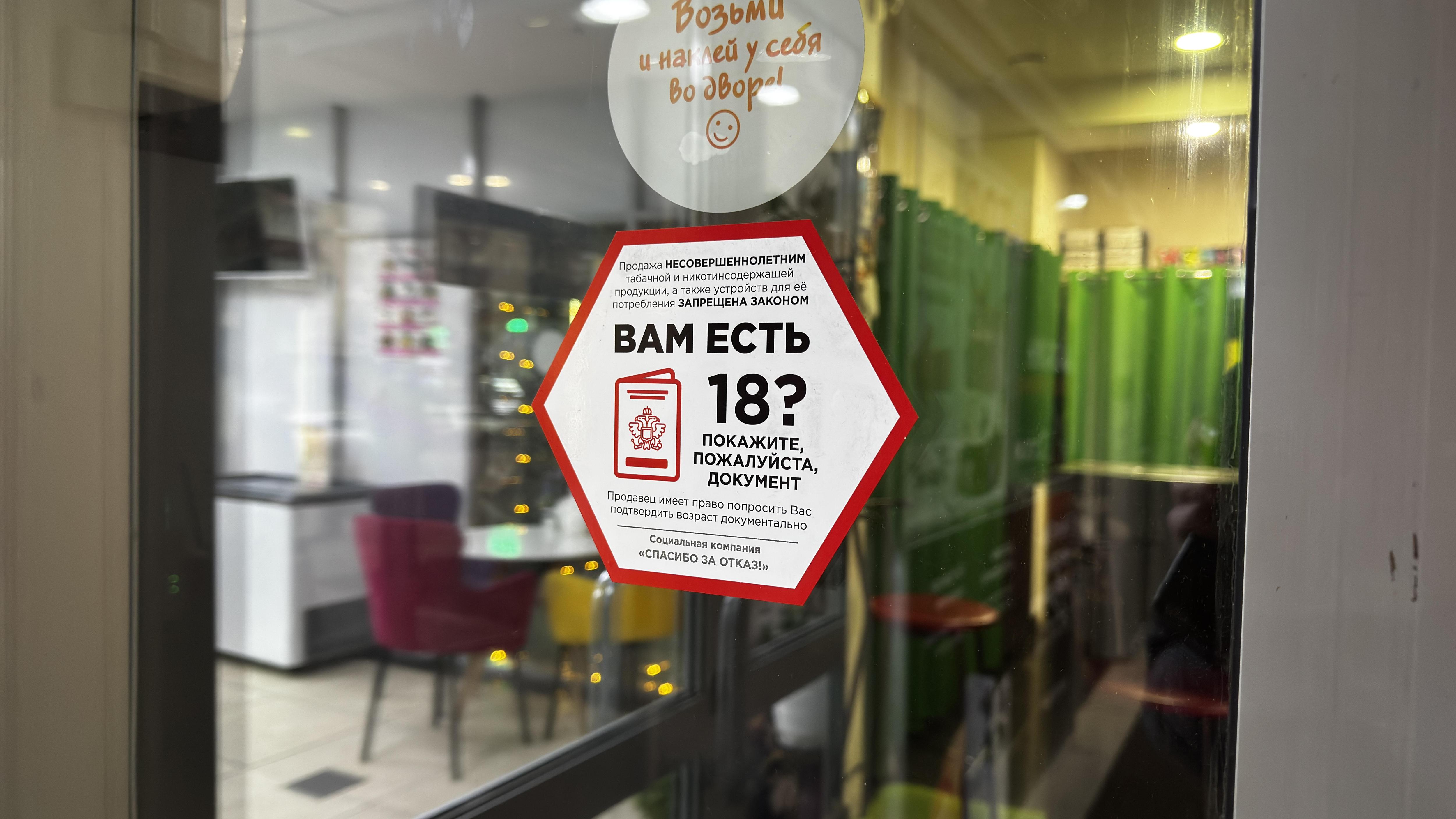 Вейпы и системы нагревания табака запрещены к продаже в Пермском крае с 1 марта