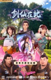 Great Doctor Miss Nine