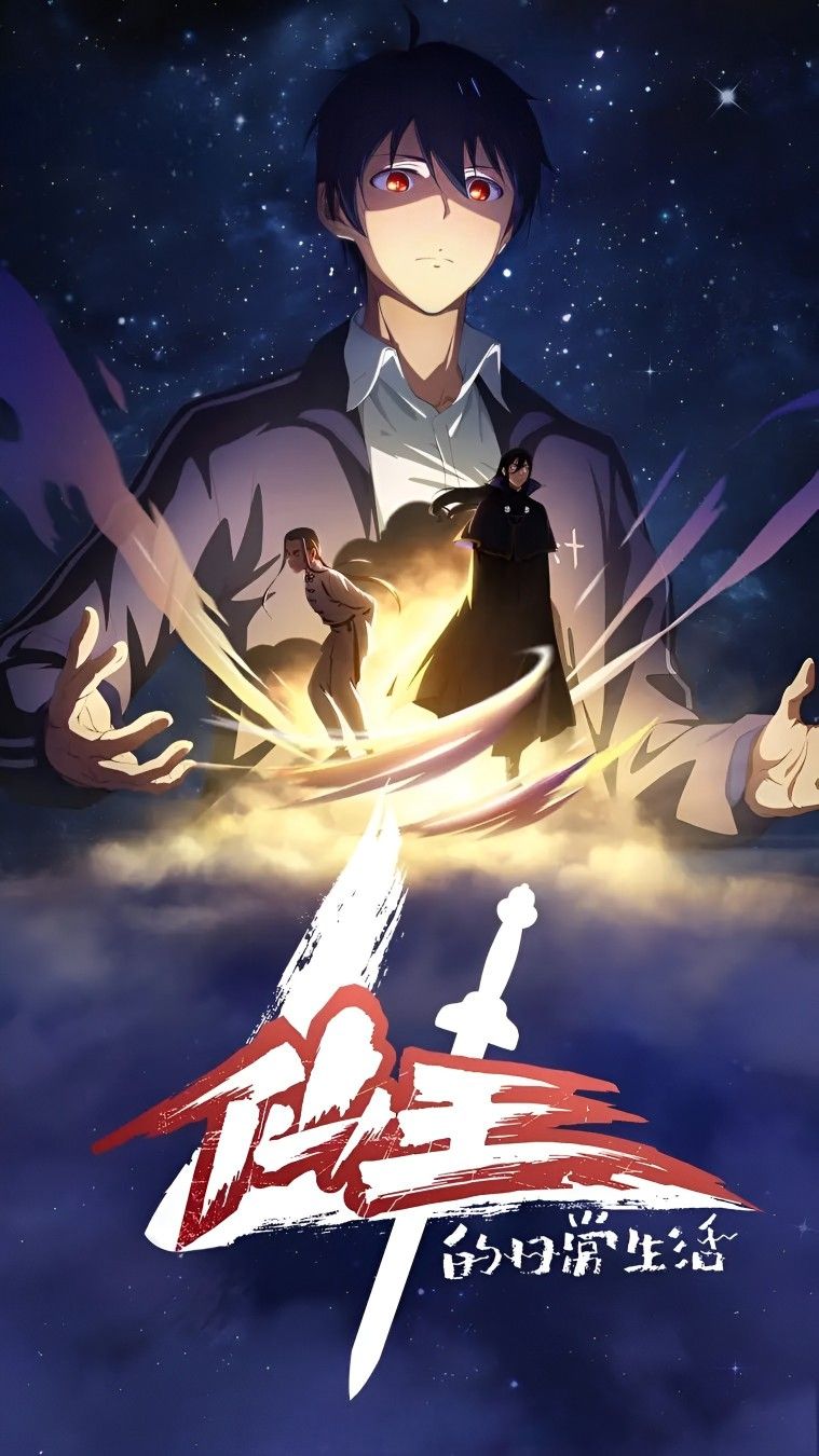 The Daily Life of the Immortal King Season 4