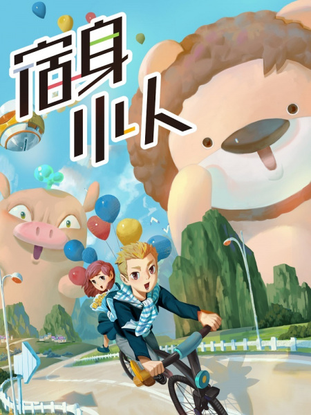 My Invincible System (Hindi Dub)