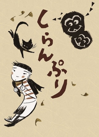 Finding my Dad for Mom (Hindi Dub)