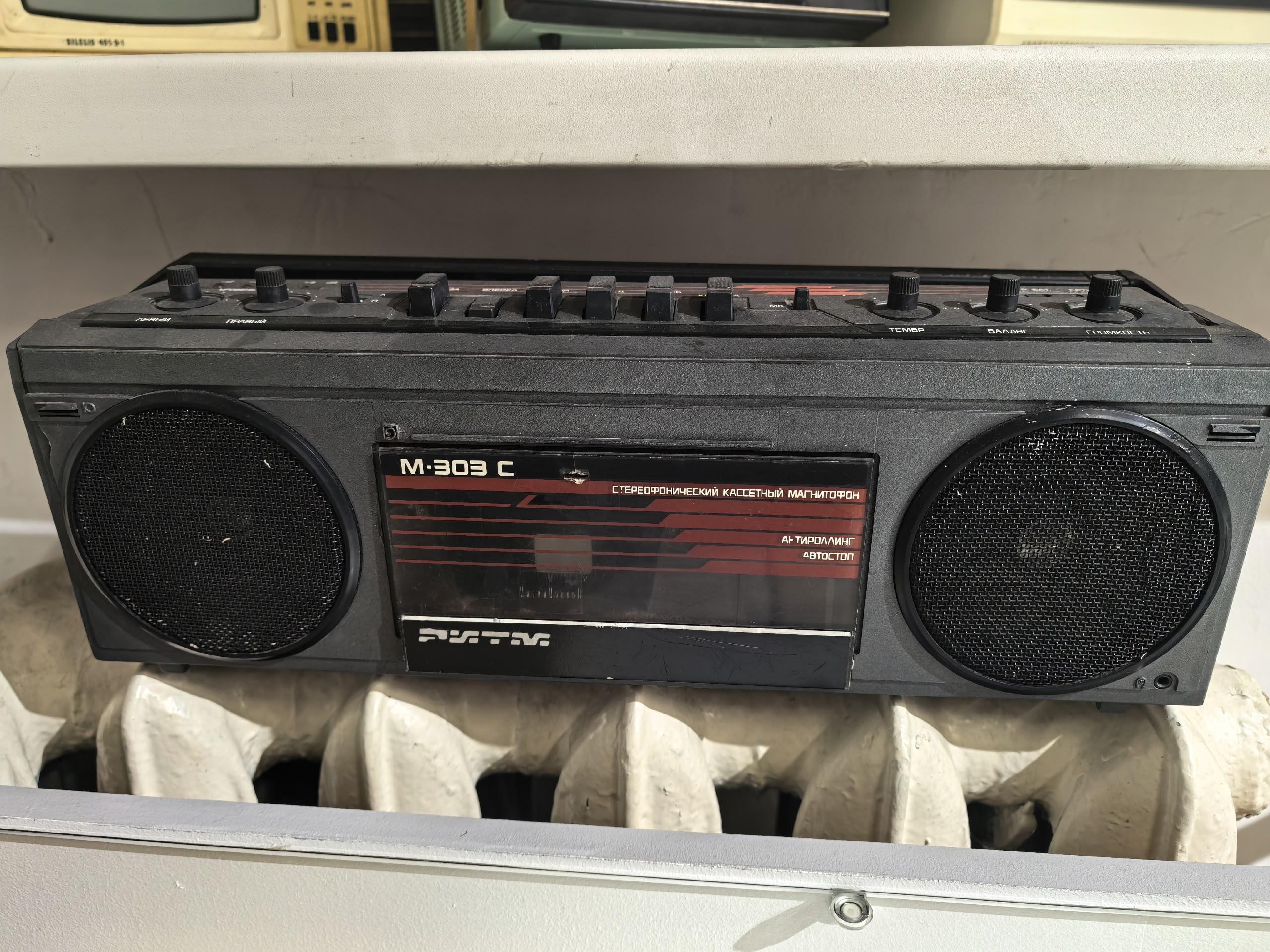 Пермские магнитофоны «Ритм»: как завод ПНППК выпускал культовую технику СССР