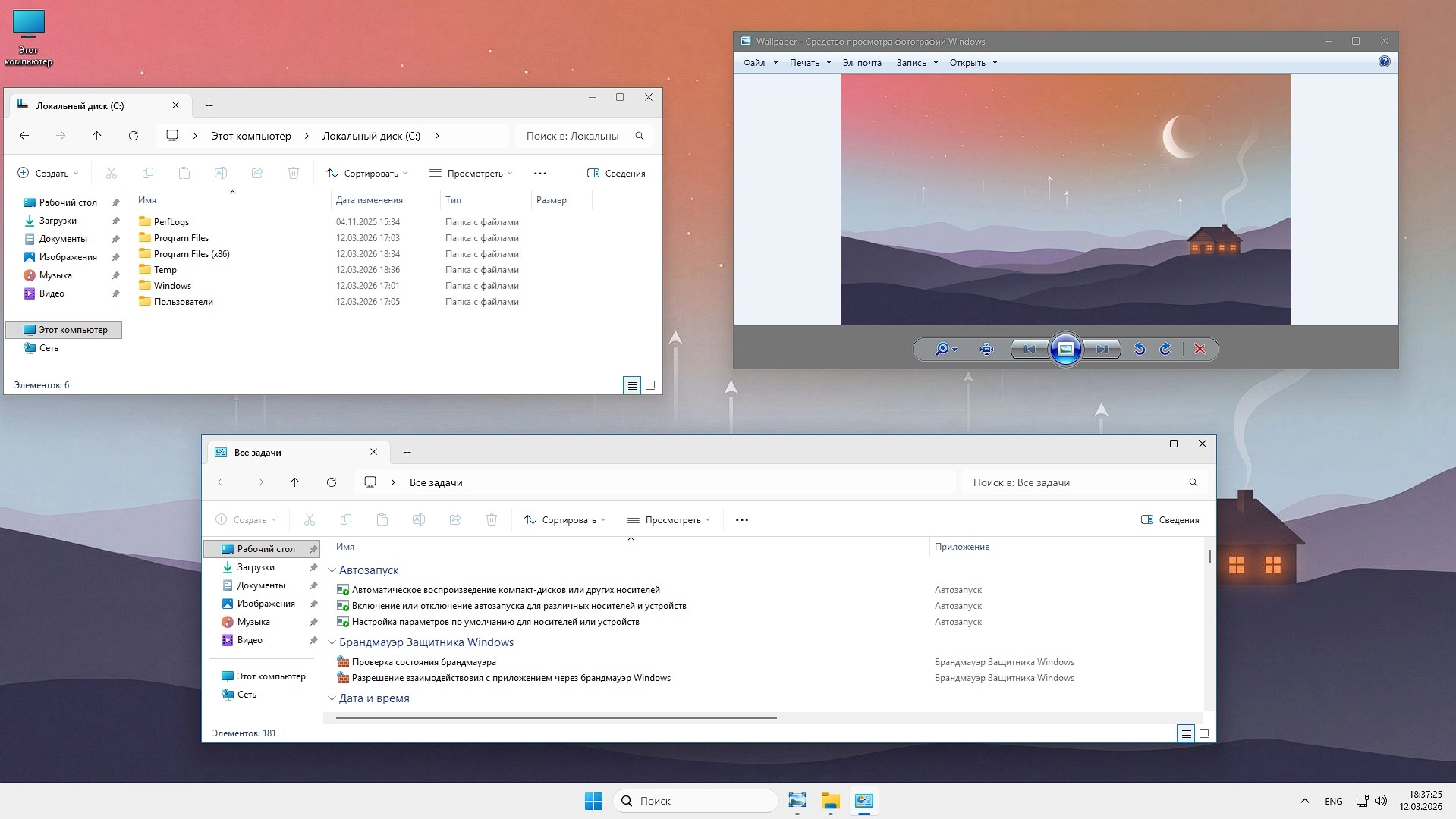 windows_11_28000_x64_ultra_fast_remix_2.webp