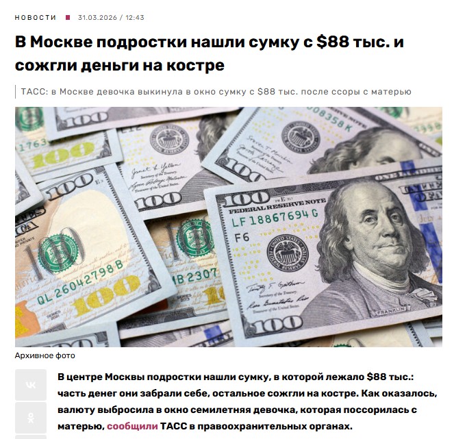 https://i5.imageban.ru/out/2026/04/03/75ce629105f06760430999c77fcf1a61.jpg