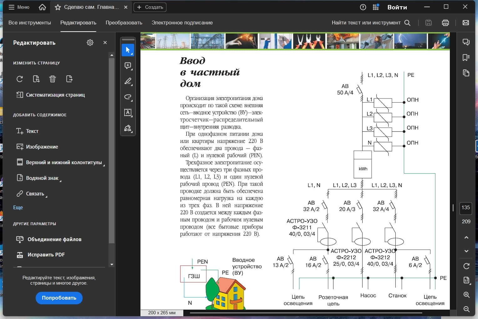 0hemen0b_o.webp