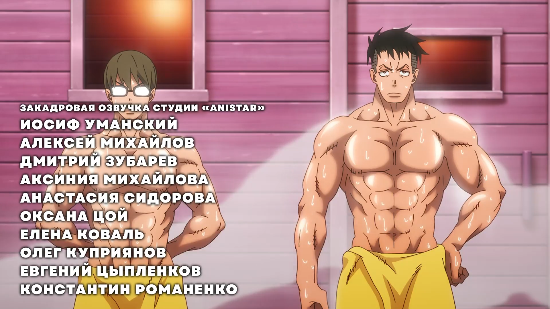 [NOOBDLxFortunaTV]Enen.no.Shouboutai.S03E01.1080p.WEB-DL.x264_001_33349.png