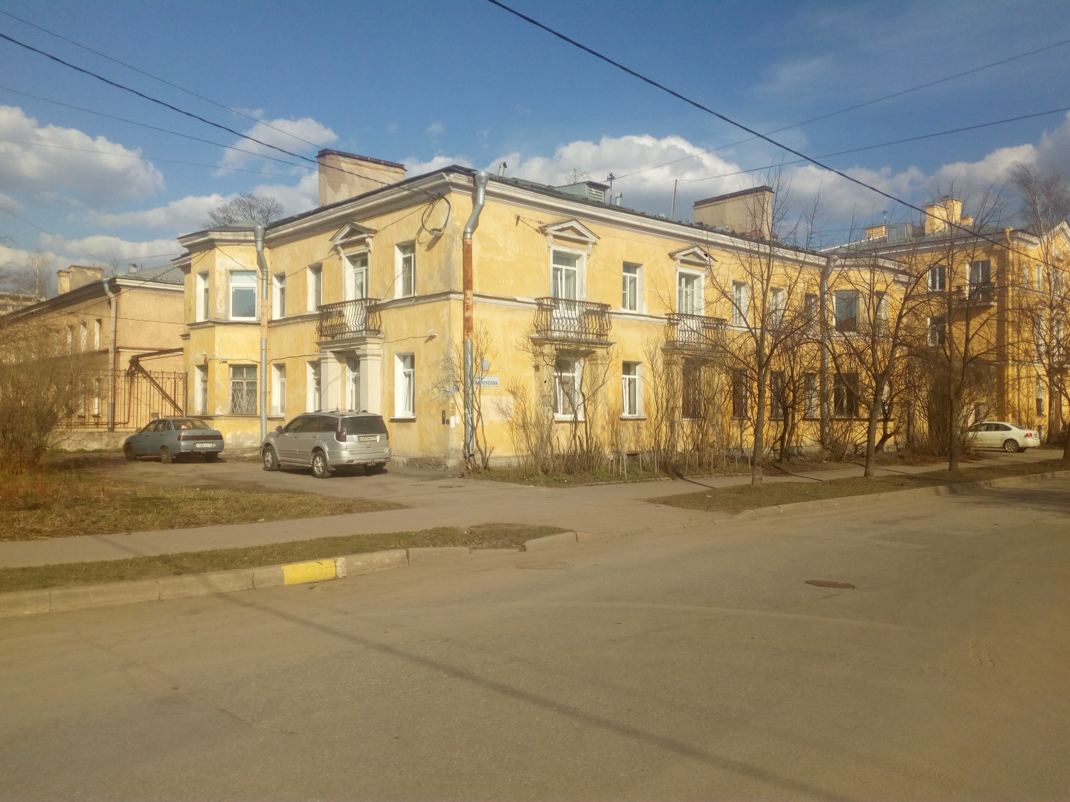 Белоусова 17.jpg