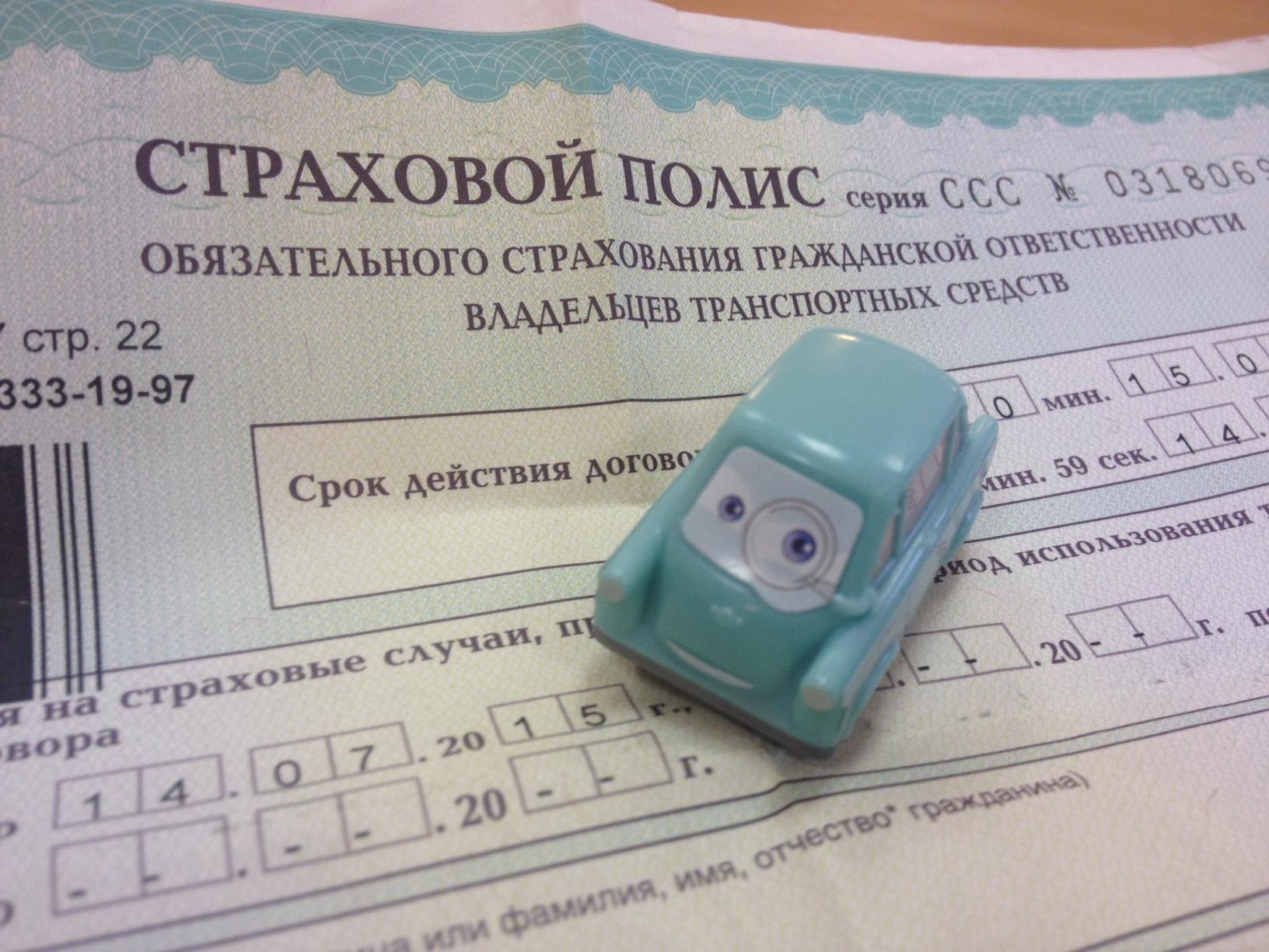 Рост цен на ОСАГО до трех раз: как новые тарифы Центробанка затронут водителей Прикамья