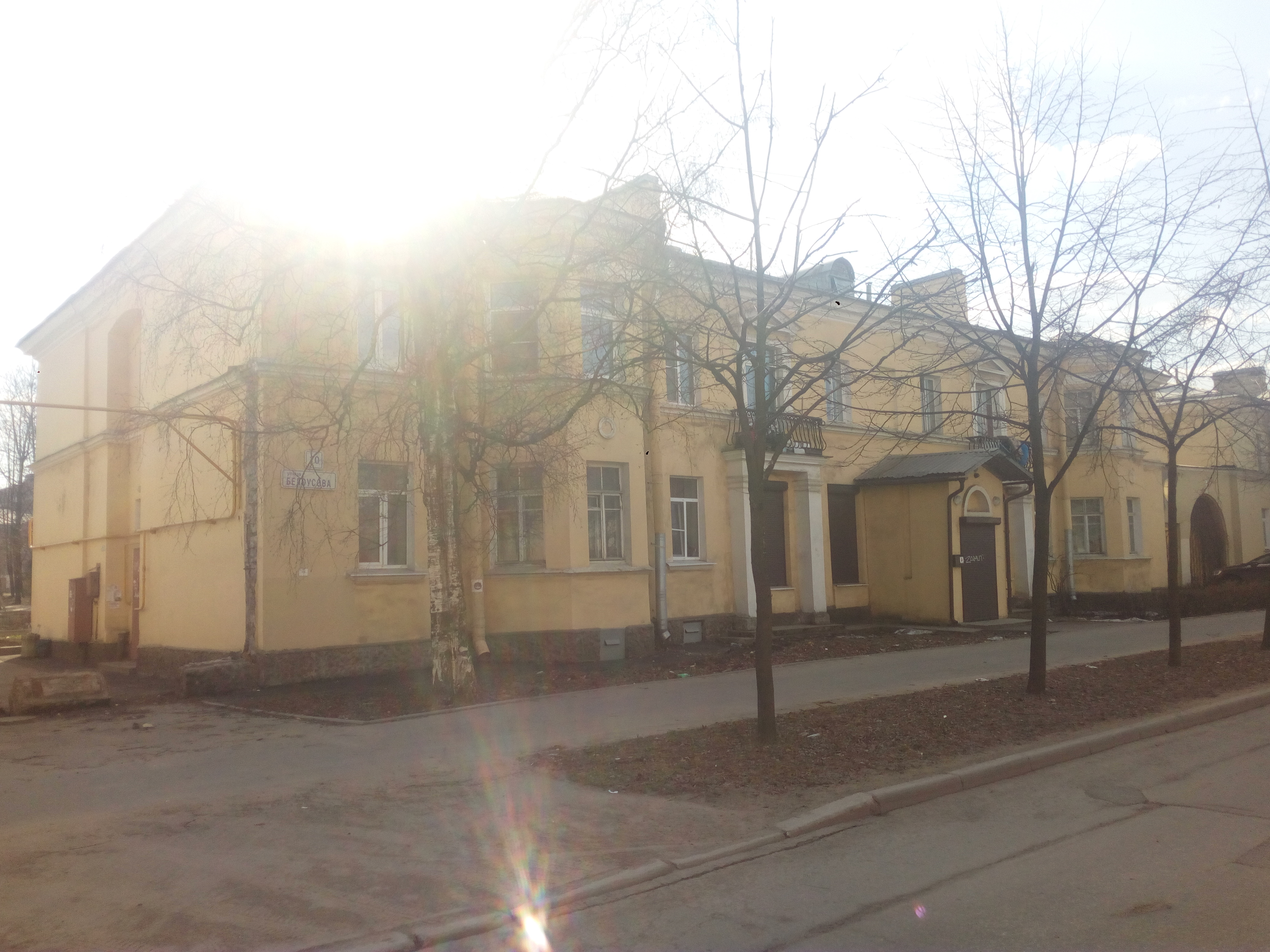Белоусова 10.jpg