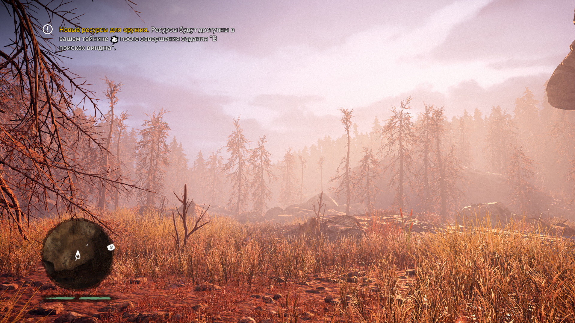 Far Cry Primal Screenshot 2026.04.08 - 19.23.43.87.jpg
