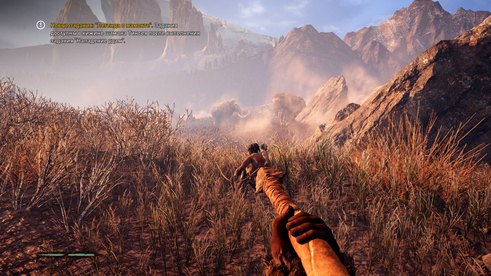 Far Cry Primal Screenshot 2026.04.08 - 19.19.00.33.jpg