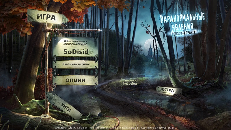 альтернативное название картинки