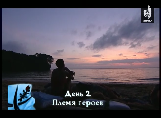 Последний.герой.S05.E01.2004.WEB.AVC-ylnian.mkv_snapshot_00.34.47.112.png