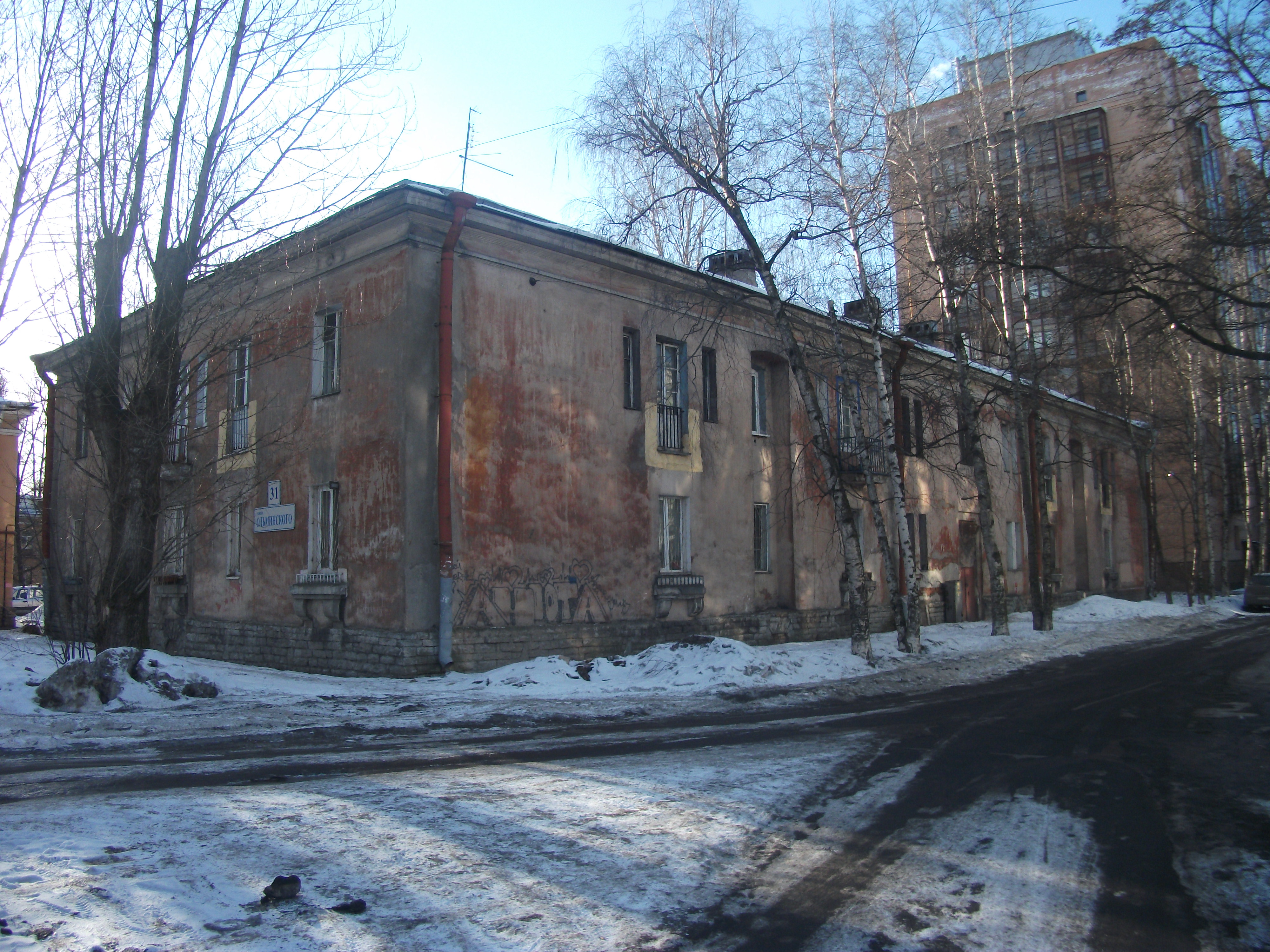 ул. Ольминского, 31