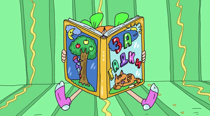 Игра в прятки (1).png