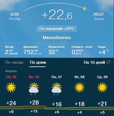 Снимок.JPG