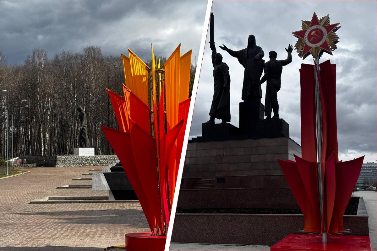 Пермь готовится к Дню Победы: улицы украшают флаги и баннеры