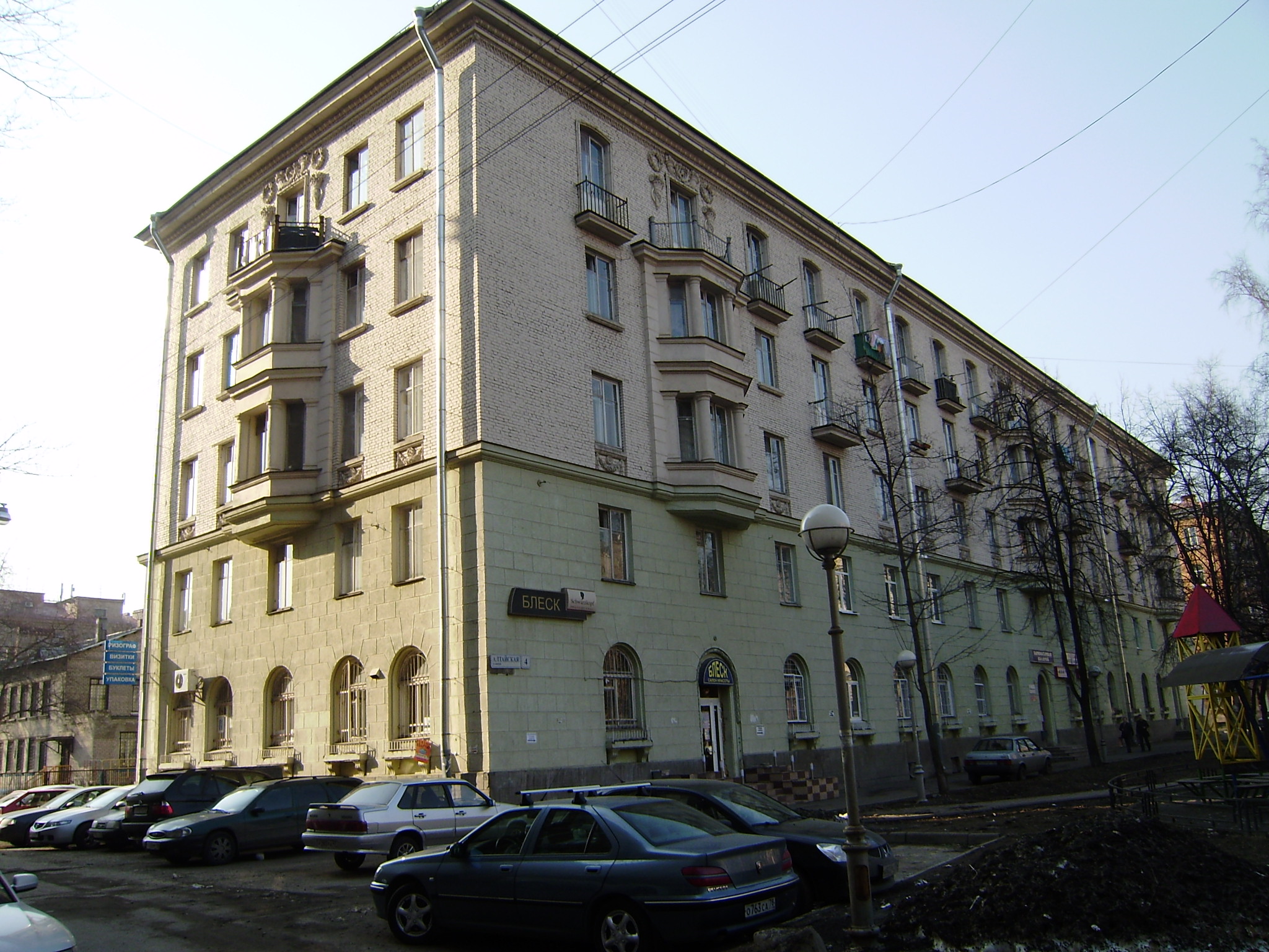 Алтайская 4.jpg