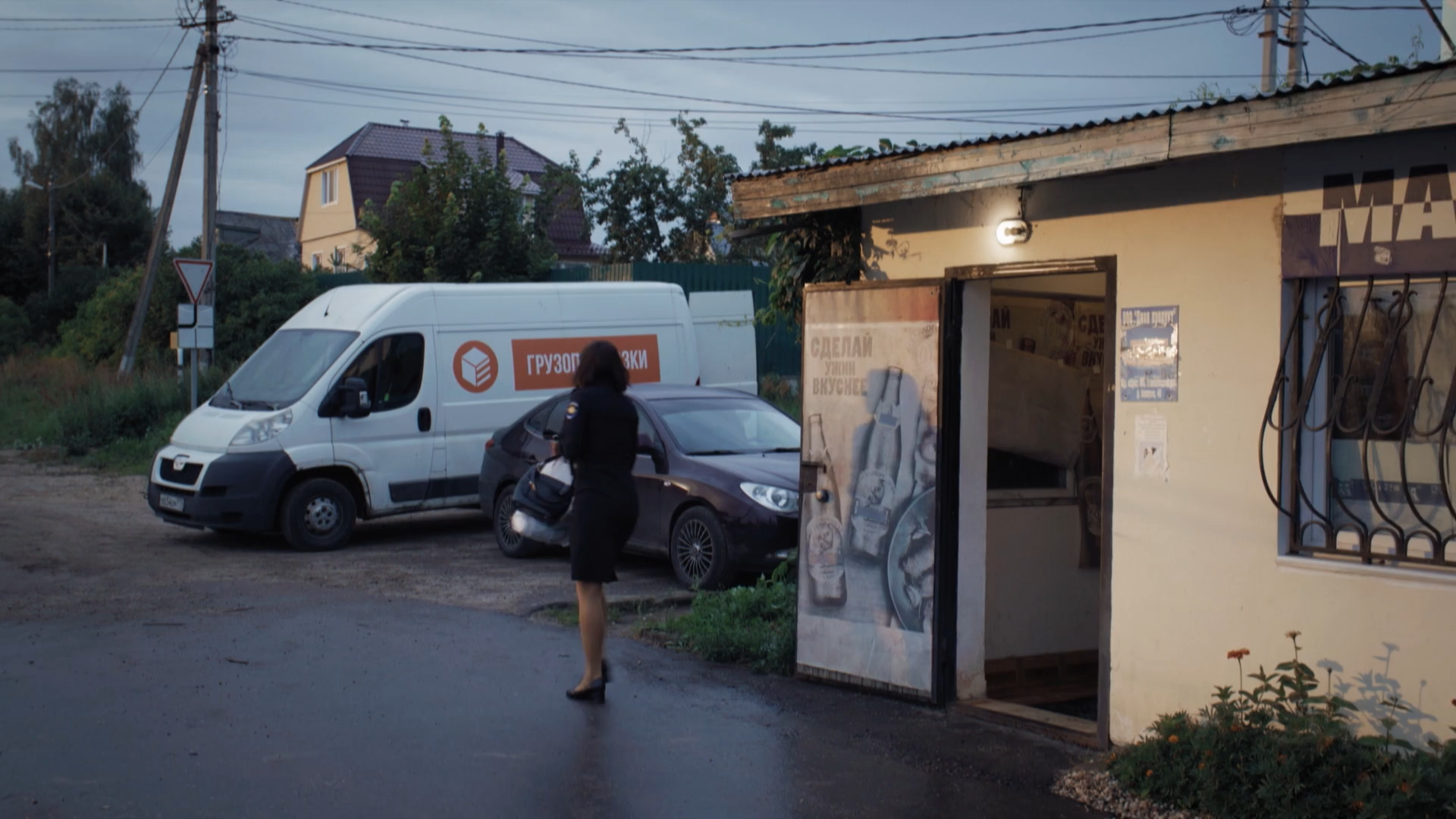 Nochnoj.S01.E01.2023.WEB-DL.1080p.ExKinoRay.mkv_snapshot_16.00.png